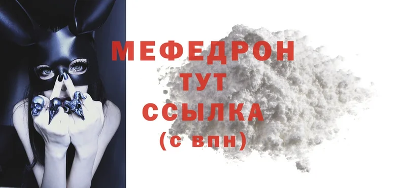 дарк нет состав  Белореченск  МЯУ-МЯУ mephedrone  сколько стоит 