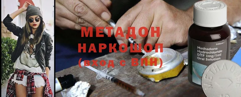 ссылка на мегу сайт  Белореченск  МЕТАДОН мёд 